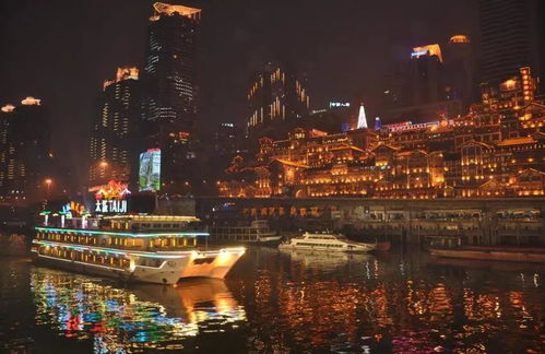 重庆：魔幻夜景与地底探险
