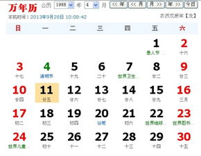 二月份的星座是哪个？想知道2月属于什么星座？