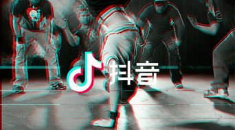 抖音上的魔镜现象