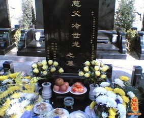 2. 动土建业及安门安葬