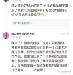 性别与德行：更多情并非性别专属， 而是德行之映射