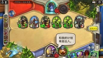 3. 风水学视角下的声音布局