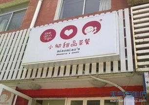 有没有好听又简单的店铺名字推荐，给我的小店取个名？
