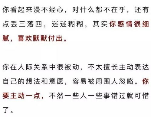 梦中青丝脱落的多维解读——基于国学、 心理与风水视角的综合分析