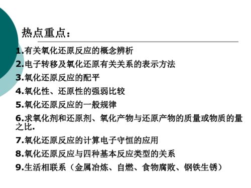 核心关联维度概述