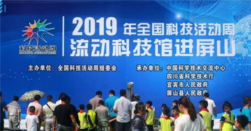 2026年最佳参观时间玄学指南