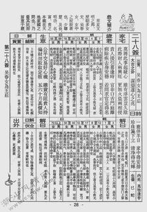 玄武山佛祖第49签是否详细解释了其灵验之处？