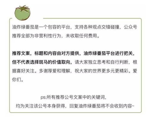 3. 性欲及情感表达的潜在关联