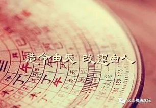 年月二柱与早年经历