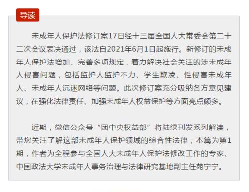 ① 生平概览—从水患到英名飘逸（1119‑1140）