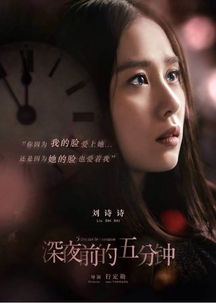 第一章：夜之迷影与古井之哀