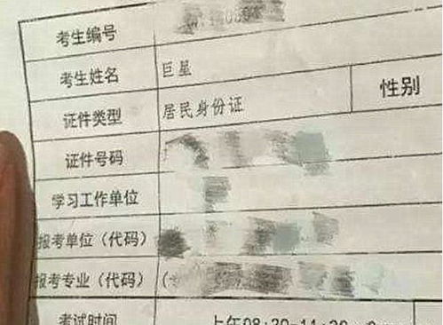 一然：自然与力量的结合