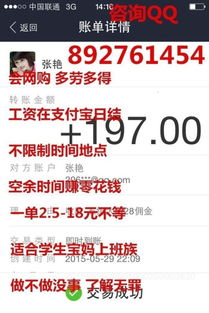五、“关于性别认知及个性特征”）