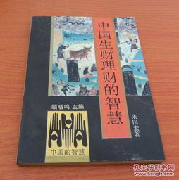 官印相生的提升机制