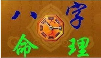 2.2 身弱者需扶助