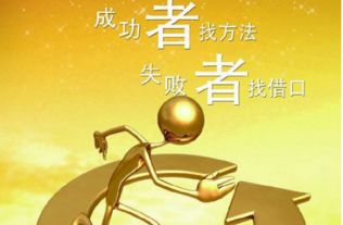 机缘与感悟的关联性