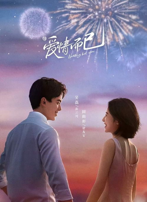 五、情感投射：如何让名字更贴近生活？
