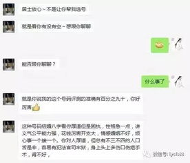 手机号码吉凶如何判断，哪个网站预测准确？