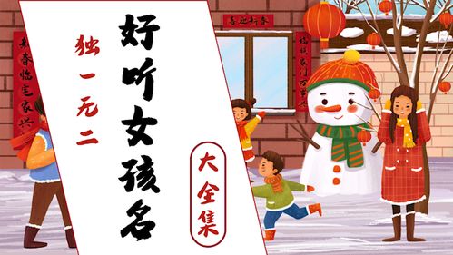 A组：金属性爆表版（适合缺金宝宝）