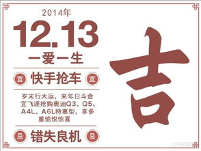 2025年12月有哪些良辰吉日具体是哪一天？