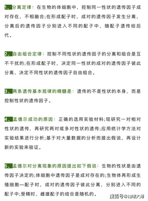 5．基因表达（第五章）