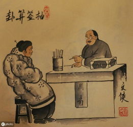 案例回顾：算命师与王较大哥的冲突事件