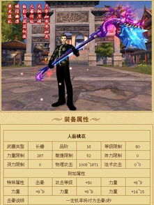 二、 龙德宝宝起名的现代化元素