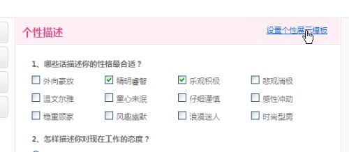1.1 隐私保护也能靠昵称