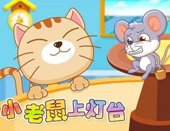 猫头鹰的警觉性