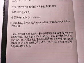 请问有塔罗高手能帮忙解答我的问题吗？