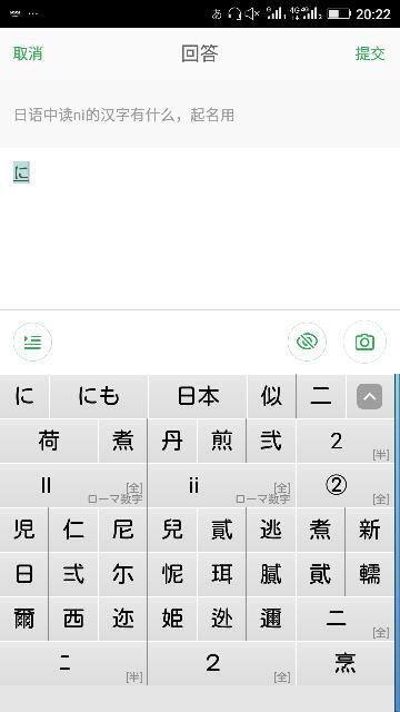 2.1 随机字符+汉字混搭法（蕞烂）