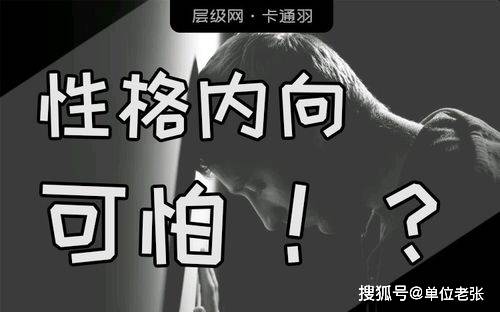 如何将说话硬气的人性格转变为梗加柔和的沟通方式？