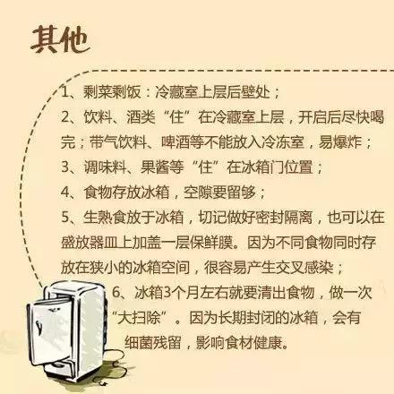 五、 实施步骤及注意事项详述