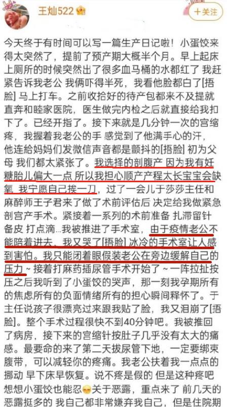 二、 风水学中的平衡哲学思想：怎样避免“盛极而衰”命运