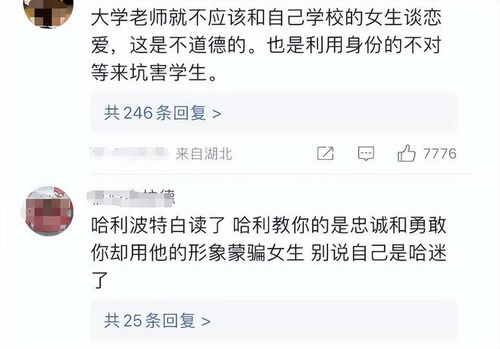一、 网名的文化渊源及其风水学意义