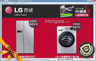 爆款洗衣机网店名字案例分享