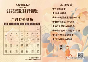 属牛2026运势老黄历中，全年运势指南具体内容是什么？