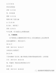 如何下载《天星风水阳宅面授教材》中的天星阳宅风水布局与案例集？