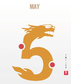 八风至十七西，生肖数字之谜，你能解开吗？