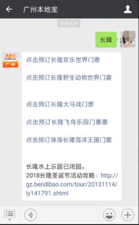 官方购票：钱多烧得慌？