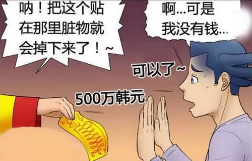 噩梦与恐慌：无形的索命