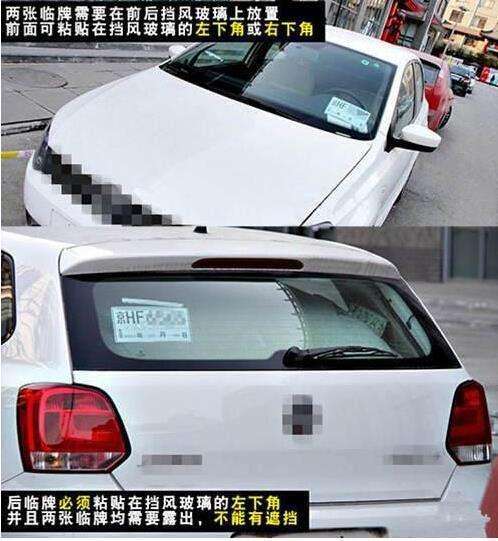 2026年7月订车吉日是哪天？喜提新车挂红绿布是哪种习俗？