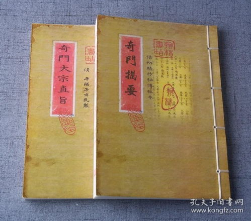 五、 平安符咒与物品质检：防患于未然的平安保障