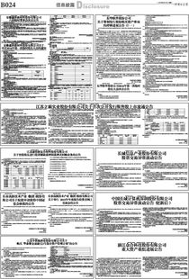 ：时间节点与历法文化的宏观审视