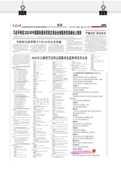2026年1月求医探病，本月有哪些吉日适合就医？