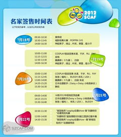 1. 预售票≠市场价格较低，这一些“隐藏规则”没人告诉你