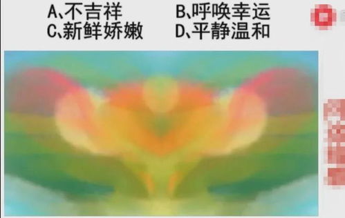 命理视角下的情感格局分析