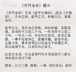 二、 子癸临巽及其对水象的强较大化作用