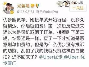 ：关于“魂相随”之命理学阐释及其在传统方式风水体系中的潜在指向