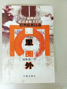 2. 读者定位：精准投喂